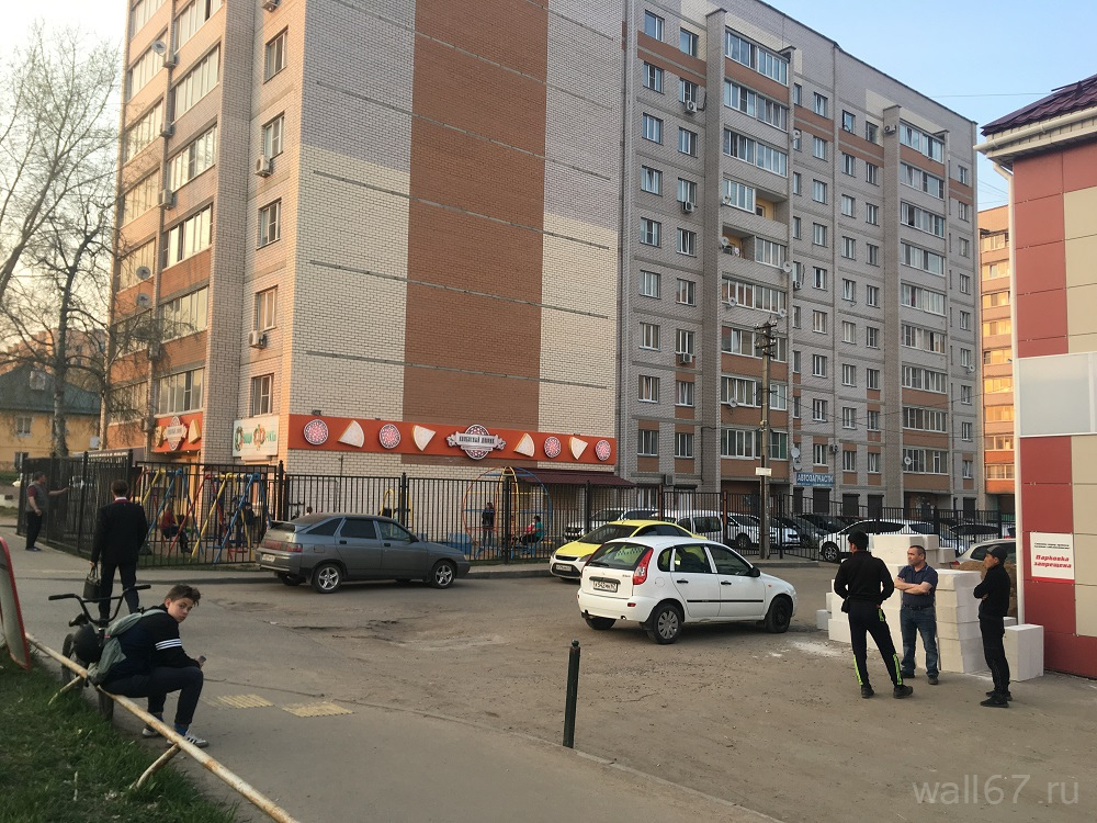 Каско осаго углич