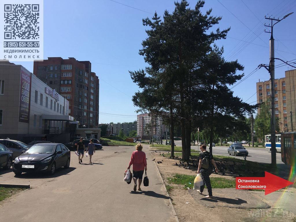 Аренда газели смоленск