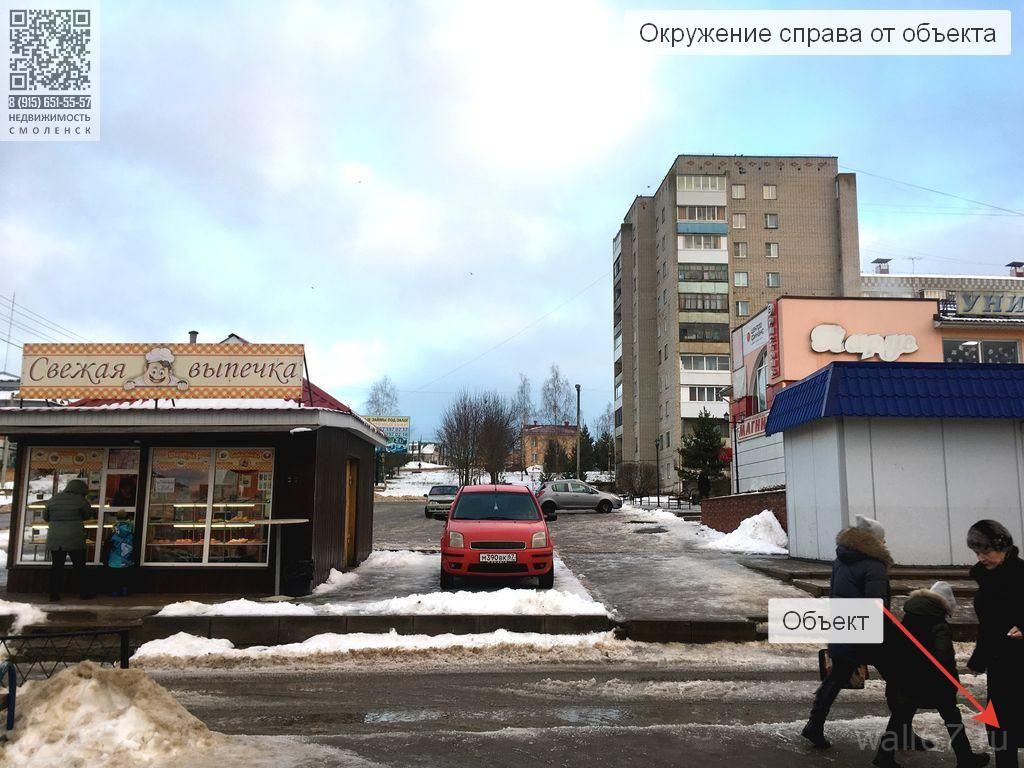 Авто горняк локтевский район