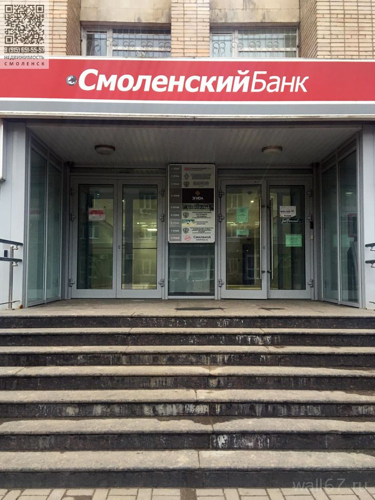 Аренда генераторов смоленск