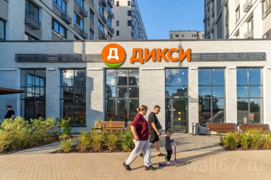 Продажа коммерческой недвижимости в Москве